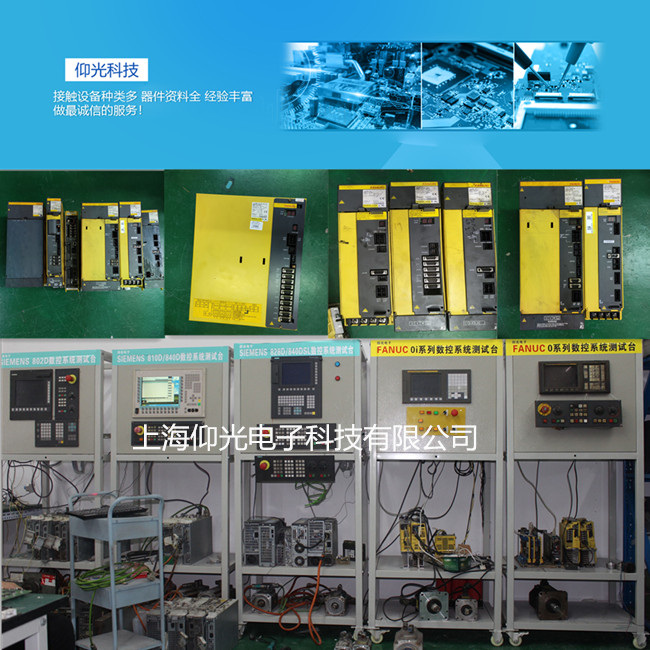 ���ǿ��ŷ���411/412ά�ޱ�������