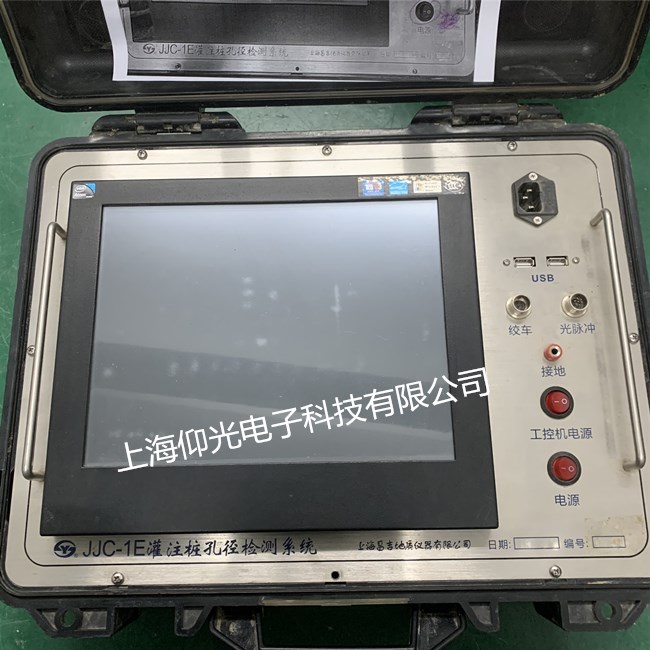 ����ϵͳά�޸���