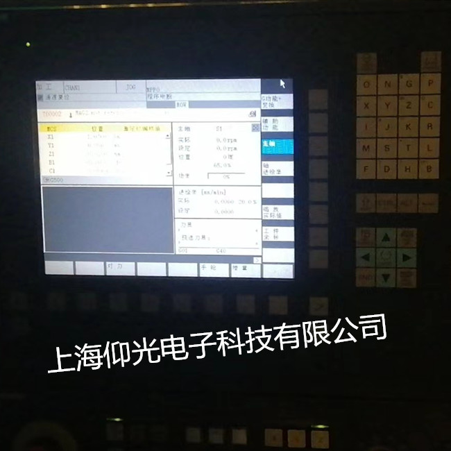 ����ϵͳά�޸���