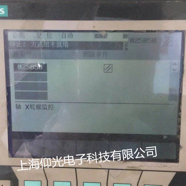 ����ϵͳά�޸���