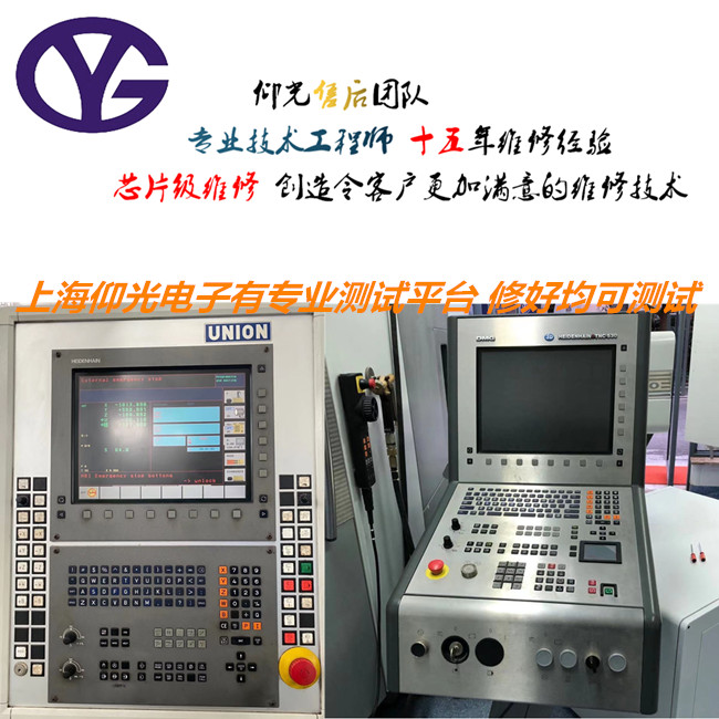 ����ϵͳά�޸���