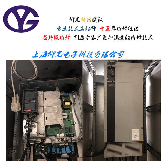 ����˹��Ƶ��ά��VLT5000��14�ӵ����� ��Ѽ��