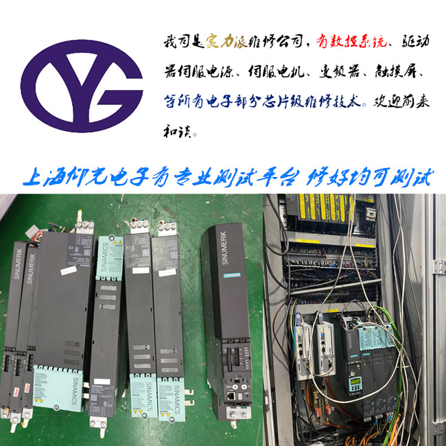 ������S120��Դ120KWά��6SL3100-0BE31-2AB0��������