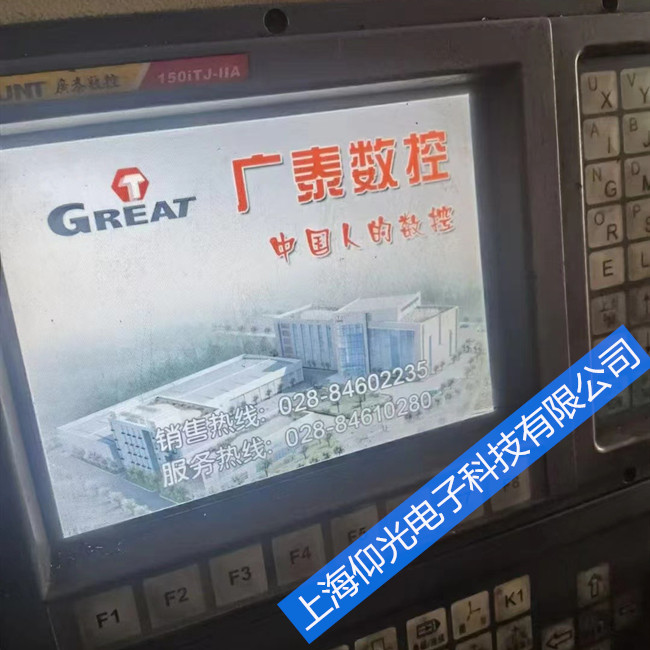 ��̩����ϵͳά��150iTJ-IIA��ʾ��������