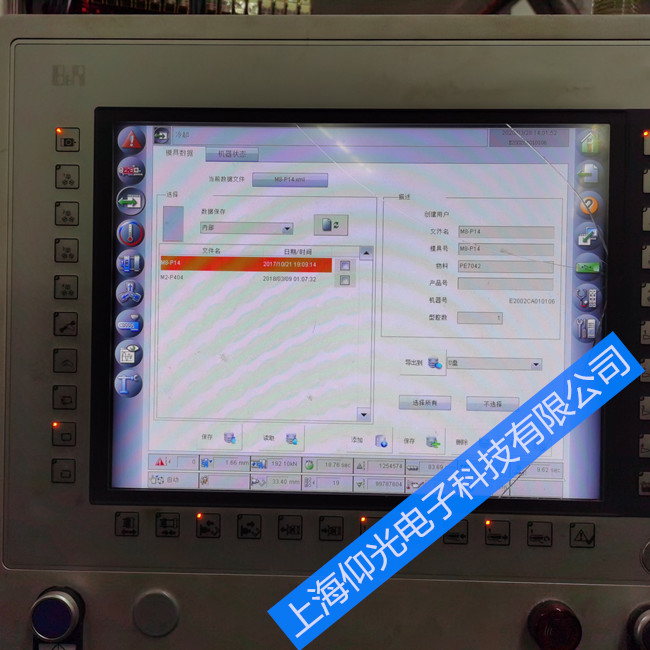 ������������ά��5PP580.1505-00����ʧ������