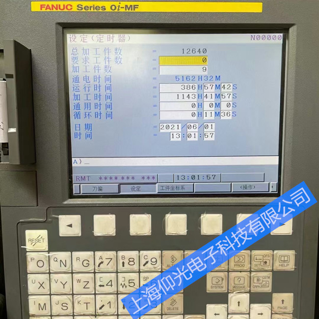 ���ǿ����ع��ȱ�����741/742ά���Ϻ�