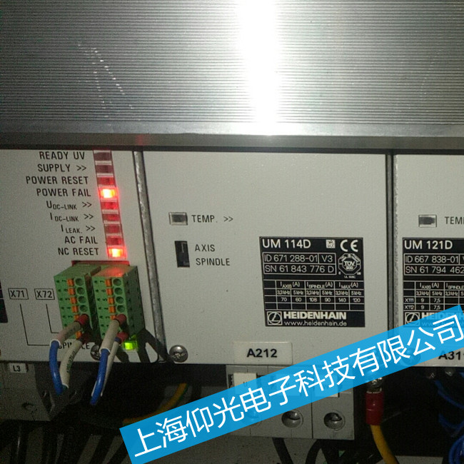 ���º��ŷ���Դά��UV130D��������ά�޷���