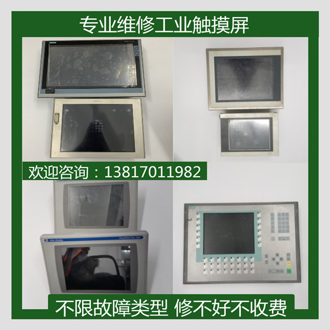 ������ά�޳���10����Ͻ���