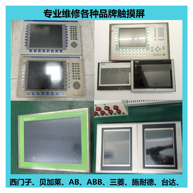 ABB�������ĳ������Ͻ����ά������