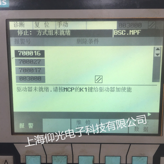 ������ 802Dϵͳ14092����ά��