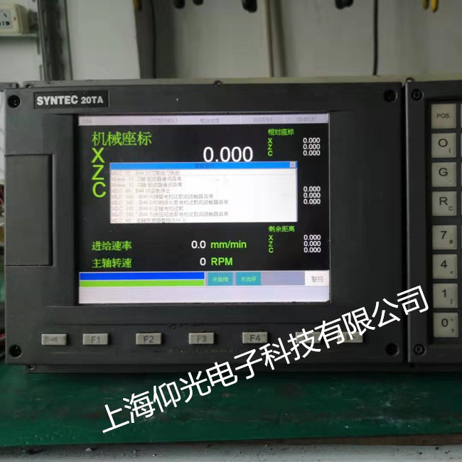 �ζ��´�CNCϵͳ������������ά�ް취