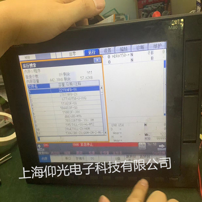 ����ϵͳά�޸���