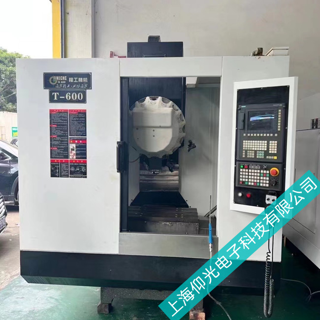 �¹�������ϵͳ840D���������ӹ�����ά��