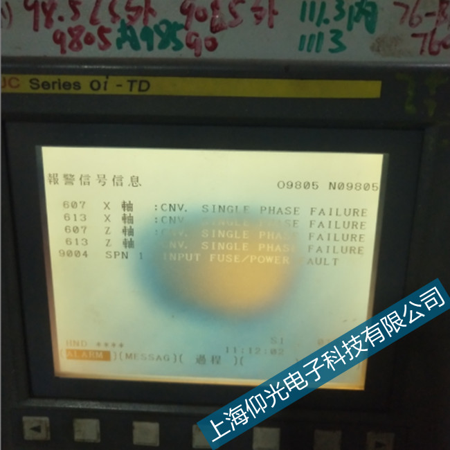 ����ϵͳά�޸���