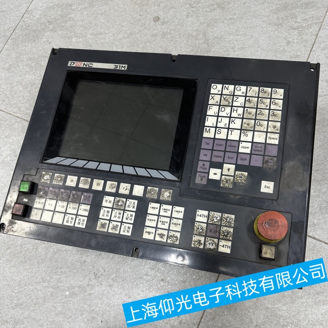 ����ϵͳά�޸���