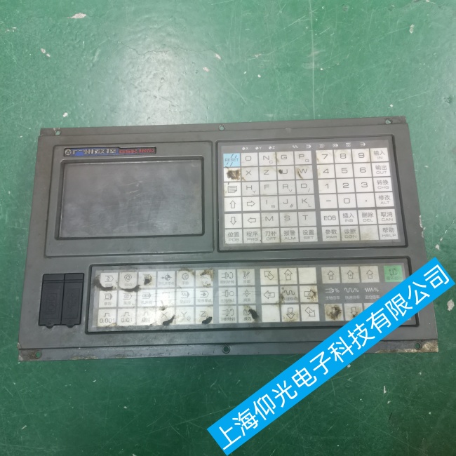 Êý¿ØÏµÍ³Î¬ÐÞ¸ÄÔì