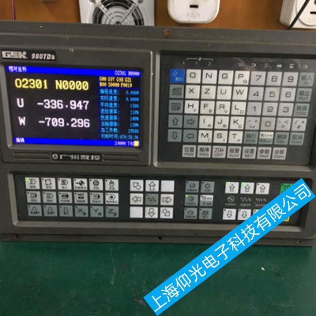 ����ϵͳά�޸���